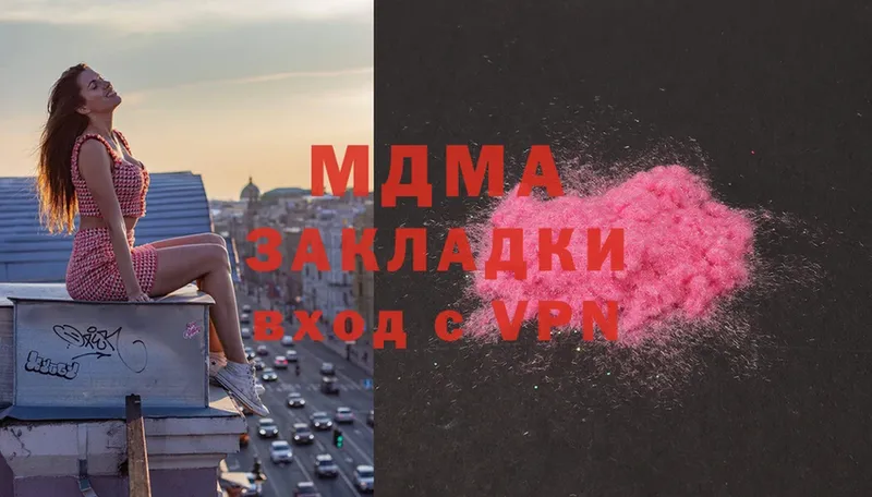 MDMA молли  Алагир 